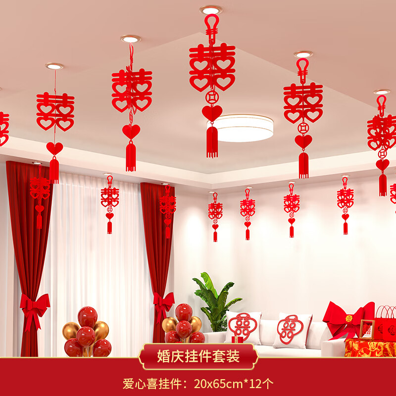 ��ȵ�Ż鷿������װ�����ݶ����ν����Ʒ��ȫ�з�����װ���·�ϲ�ֵ��� ������װ�Ρ�˫ϲ�Ҽ���12��װ��