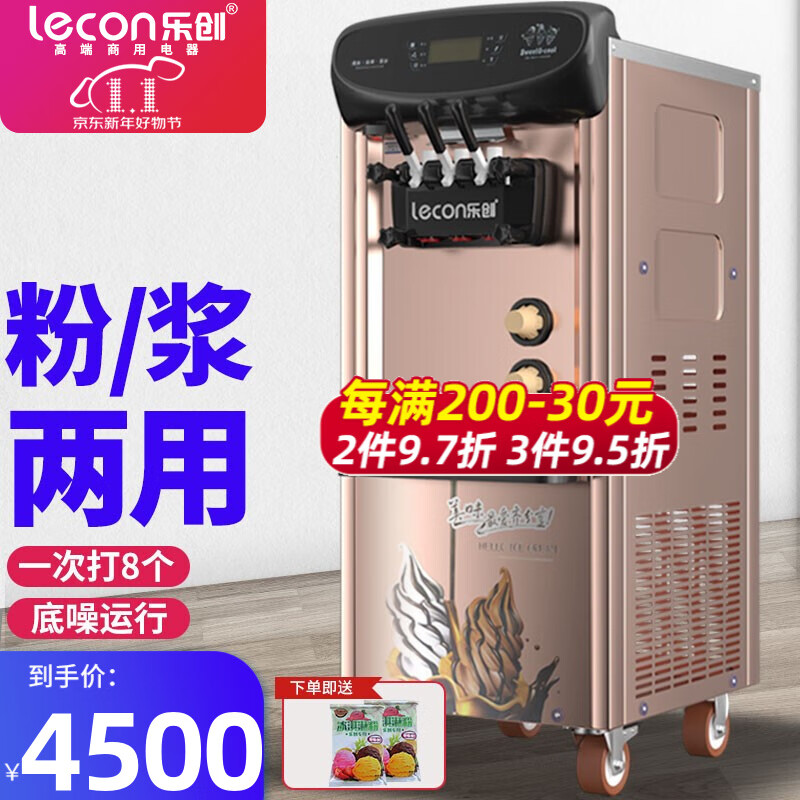 京东数码家电 2022-01-16 - 第22张 | 最新购物优惠券 京东数码家电 2022-01-16 - 第22张 | 最新购物优惠券