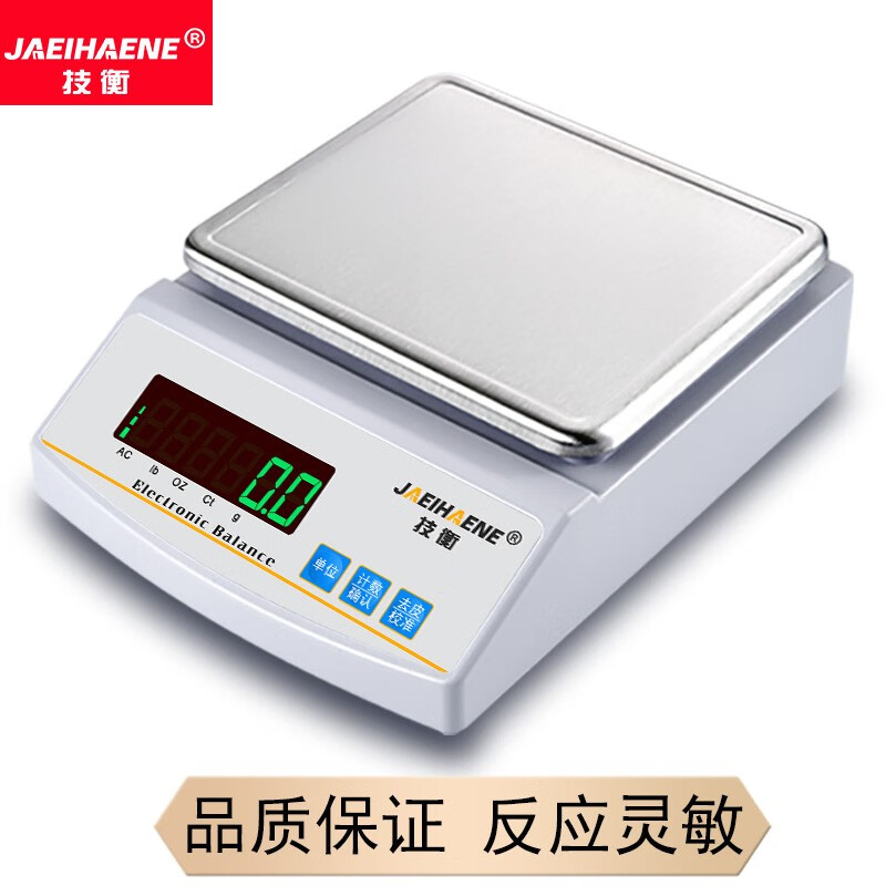 技衡电子秤0.01精准电子天平秤珠宝秤0.001g商用称克称高精度电子秤0.1实验室天平秤黄金电子称 方盘2千克精度0.1克