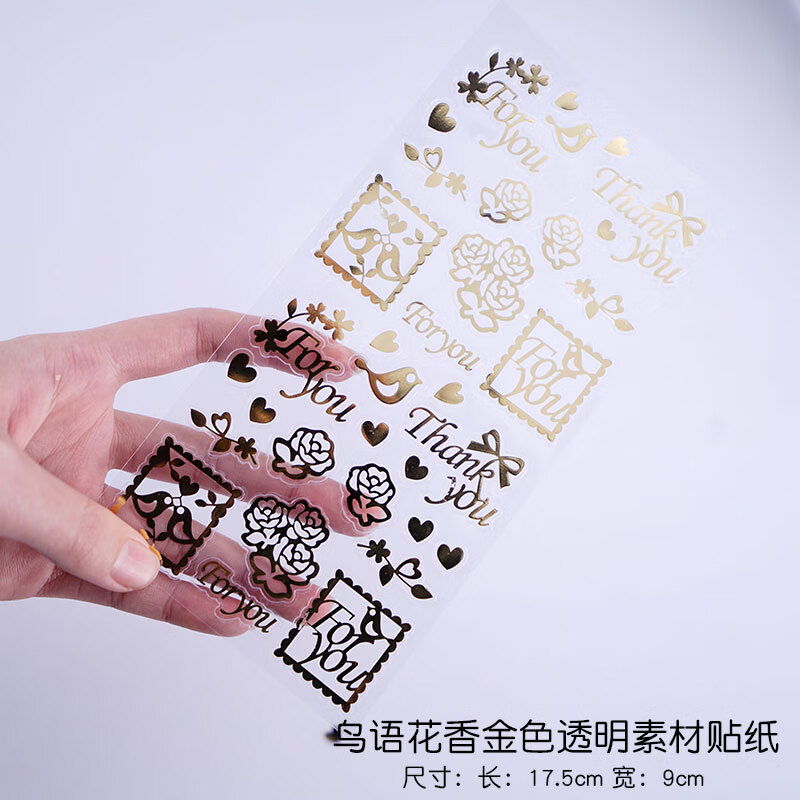 古蝉凰水晶滴胶diy材料 金色字母素材玫瑰猫透明贴纸自粘填充摆台装饰