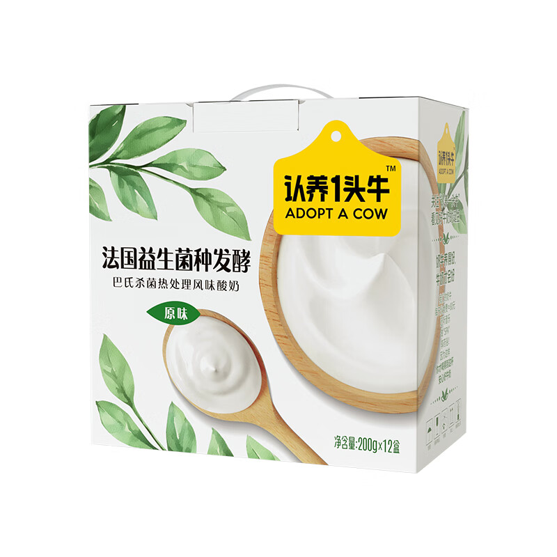 历史牛奶乳品价格走势图|牛奶乳品价格走势图