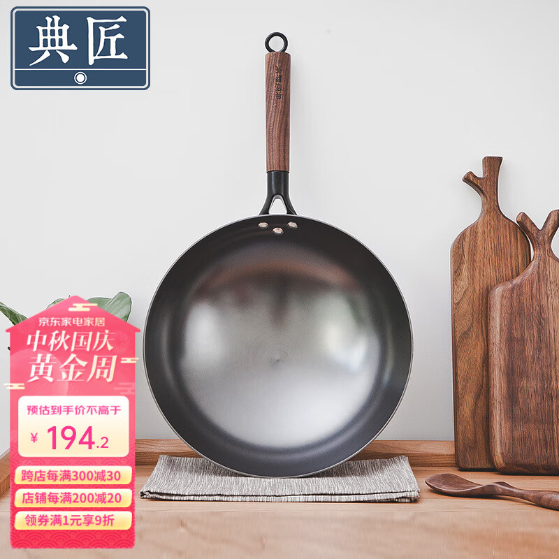 典匠 铸铁炒锅无涂层轻便老式圆底生铁锅不粘锅不锈家用炒菜锅32cm 32cm轻量化炒锅-玻璃盖怎么样,好用不?