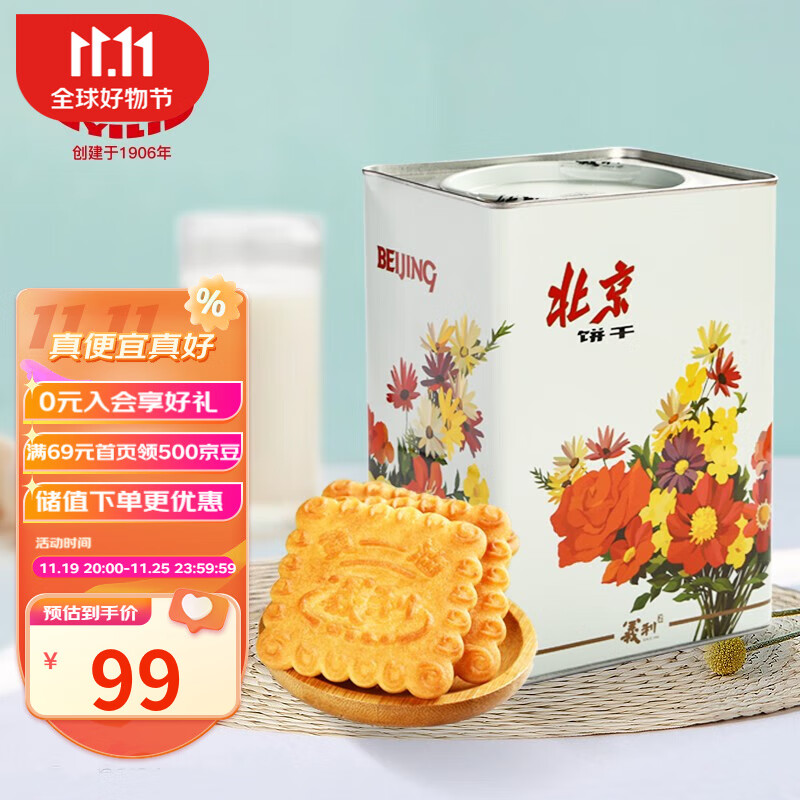 京东实时热销榜 2023-10-21 - 第13张  | 最新购物优惠券