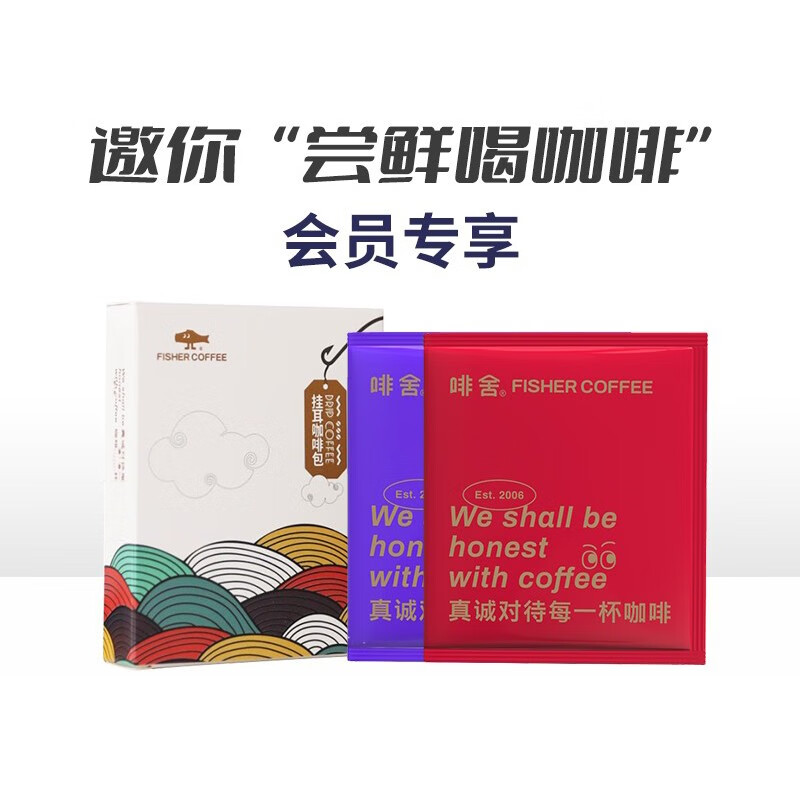 咖啡价格曲线查询|咖啡价格比较