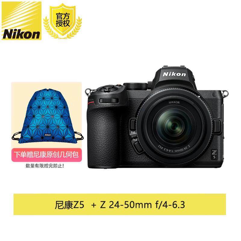 尼康（Nikon）微单相机