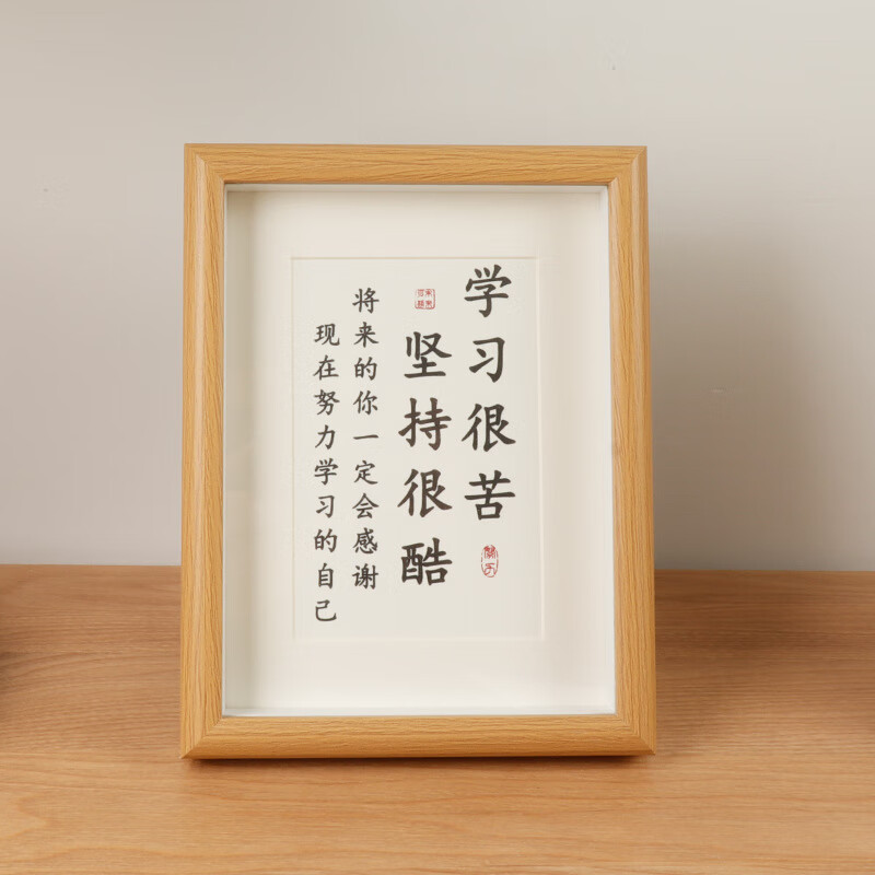 摆件励志桌面摆台中考百日誓师礼物初中生生日 学习很苦a款 a4原木色