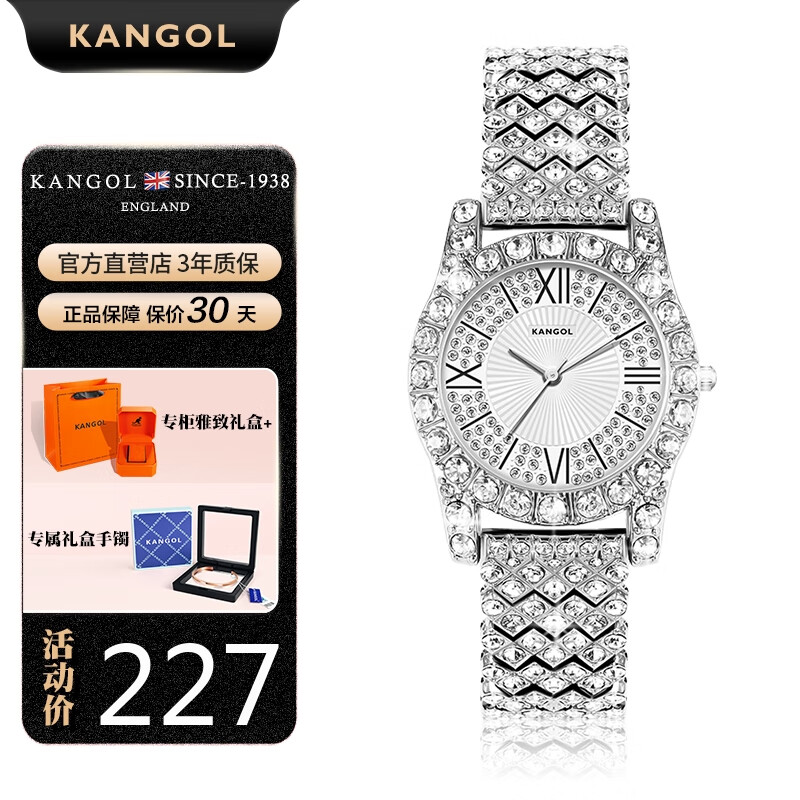 kangol 英国新款手表女满天星镶钻女士腕表高级感情侣生日情人节礼物