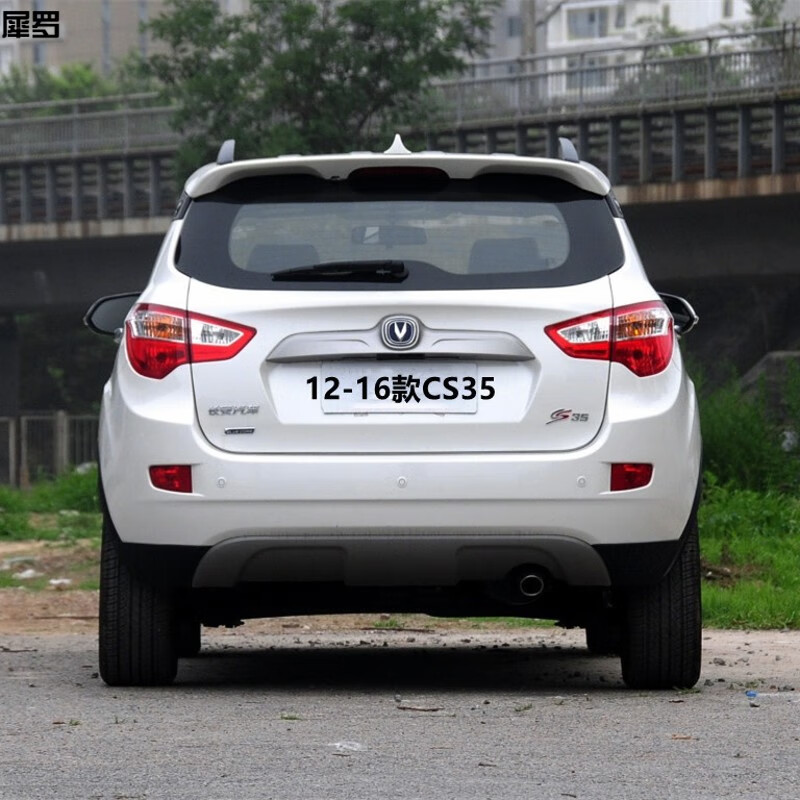 犀罗(xiluo)适用长安cs35原车保险杠12-16款17年保护杠包围下饰板杠网