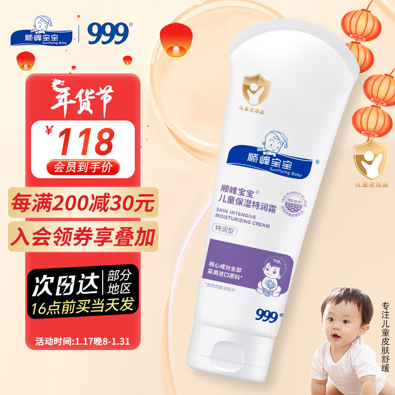 京东母婴玩具 2024-02-01 - 第20张 | 最新购物优惠券 京东母婴玩具 2024-02-01 - 第20张 | 最新购物优惠券