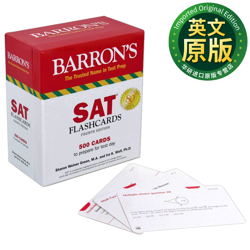 巴朗新版SAT卡片 英文原版 Barron's NEW SAT Flash Cards 英文版