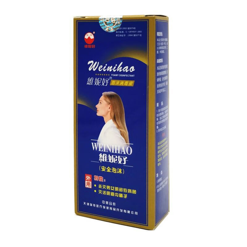 避孕套 泡沫消毒液30ml 液体安全套 隐形避孕套成人用品安全套情趣001