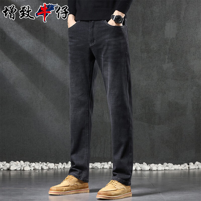 增致牛仔（zengzhi）男士牛仔裤男2025秋季新款宽松直筒裤复古高端潮牌休闲长裤子男裤