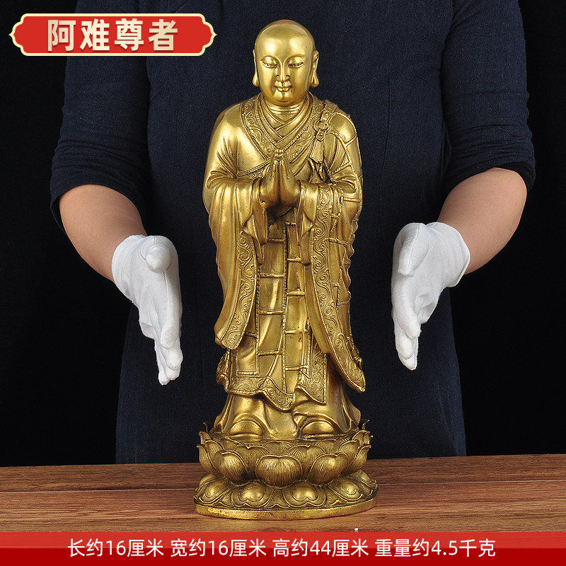 钰缘工坊黄铜迦叶阿难摆件铜像佛陀释迦牟尼佛寺庙佛堂工艺品客厅玄关