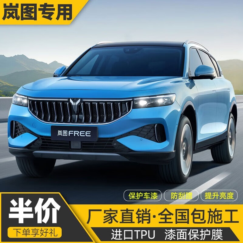 讨论解密膜大侠（MODAXIA）膜大侠漆面保护膜隐形车衣膜好用吗，体验揭秘详情