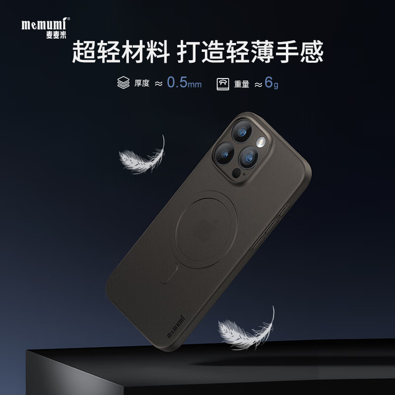 麦麦米适用iPhone 16手机壳 精孔原创轻奢版苹果16手机超薄磨砂透明保护套创意男简约壳 苹果16丨透明白丨升级磁吸精孔超薄