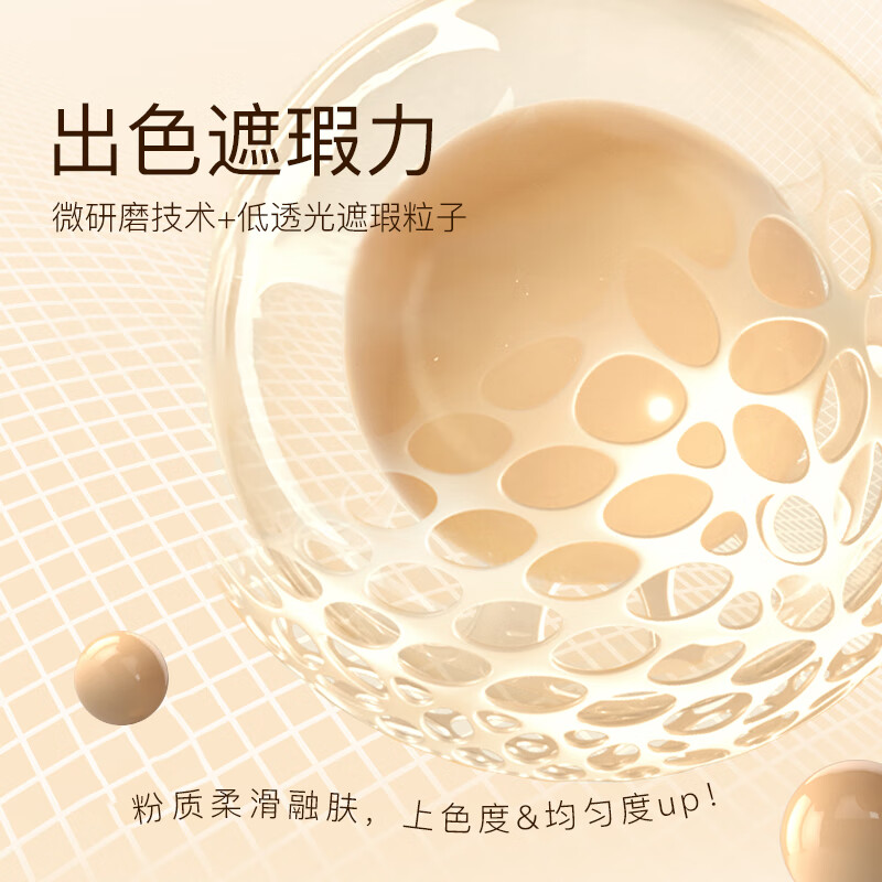 ZEESEA滋色修容棒高光 姿色遮瑕液膏笔盘毛孔隐形遮暇斑点 小圆盘-通用款