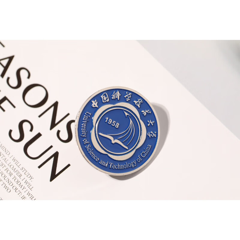 中国科学技术大学校徽中科大校徽中国科学技术大学纪念品大学校徽