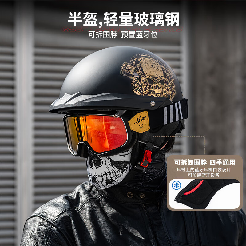 ILM复古巡航摩托车头盔玻璃钢半盔机车骑行头盔夏季 暴怒黑松紧可调 M(57-58cm)