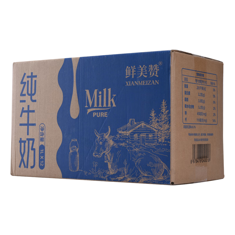 鲜美赞 全脂纯牛奶1L*12盒/箱 家庭装 早餐奶