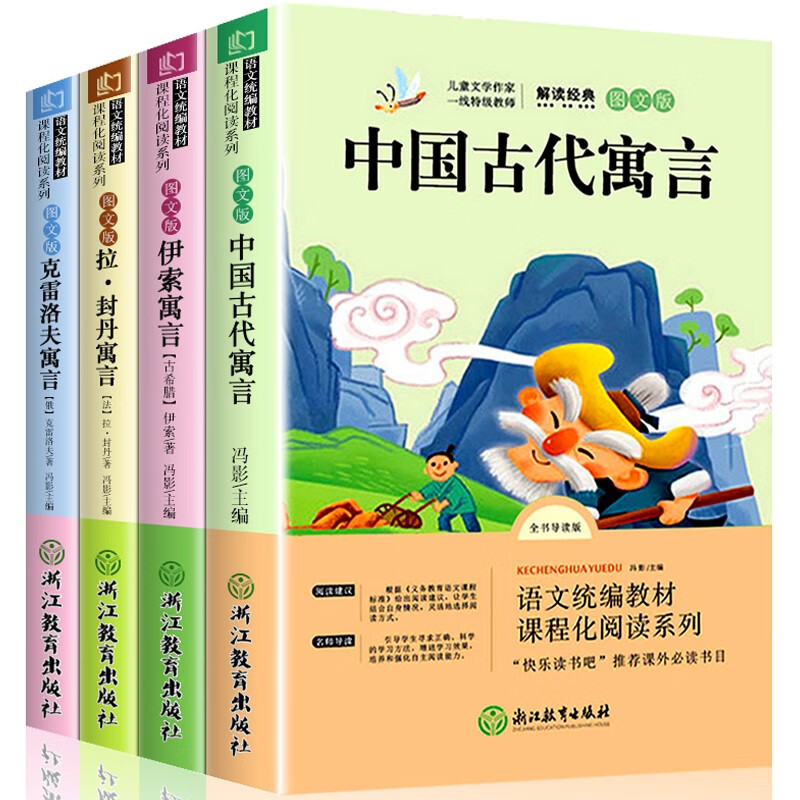 查小学三年级京东历史价格|小学三年级价格走势图