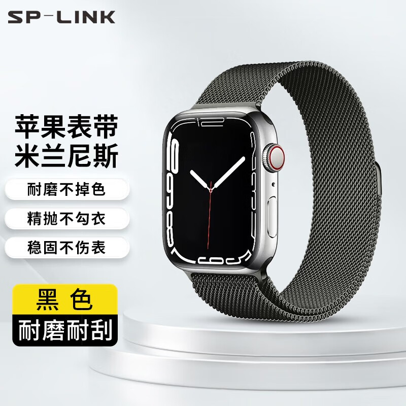 SP-LINK智能手表配件