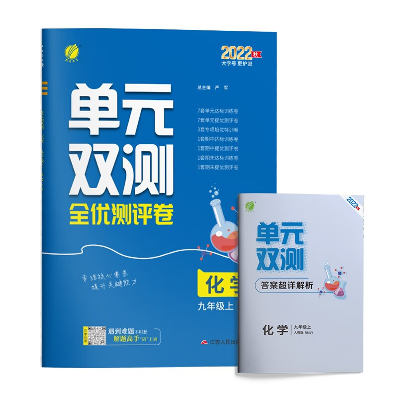 在京东怎么查初三九年级历史价格|初三九年级价格走势图