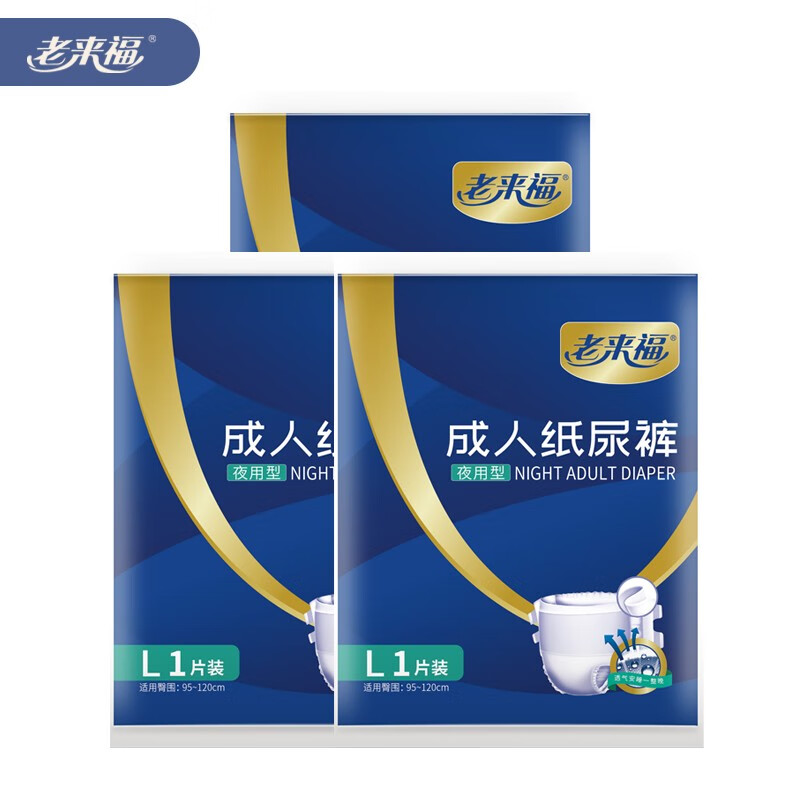 ������ ҹ���ͳ���ֽ��� ��������ʪ ��Ůʿͨ�����˲������ ҹ��������װL3Ƭ