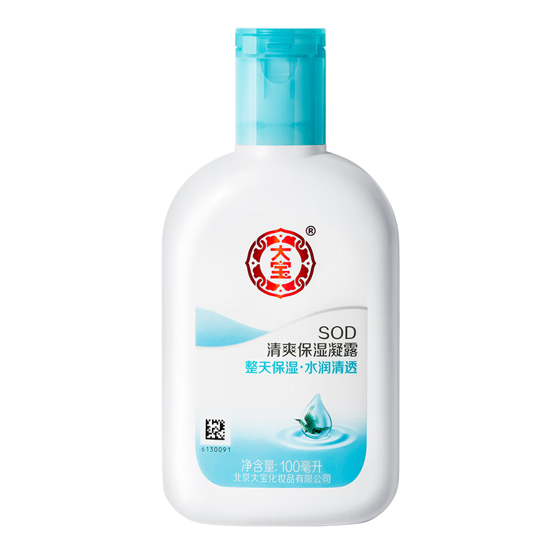 大宝 SOD清爽保湿露 100ml（ 面霜女男 保湿霜 乳液 补水保湿 清爽不油腻）