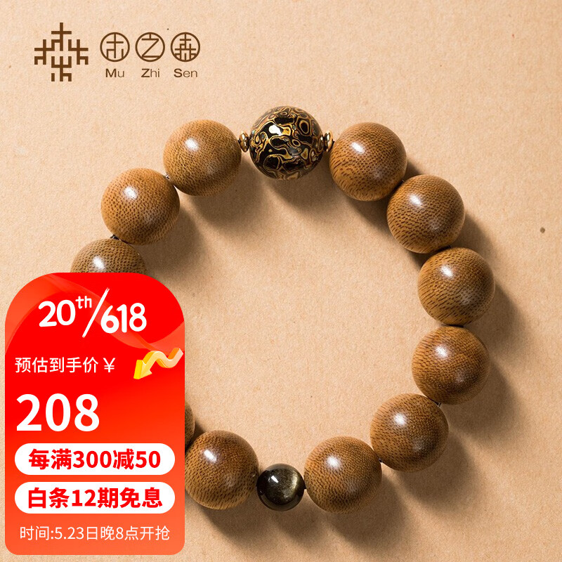 京东查看查询沉香木历史价格走势|沉香木价格走势图