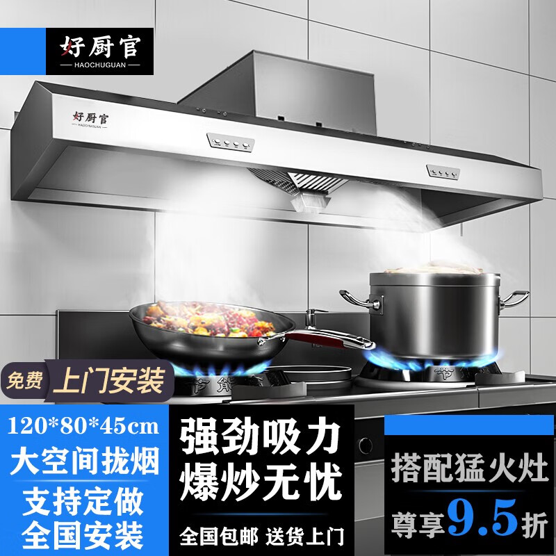 京东如何看油烟净化器历史价格|油烟净化器价格历史