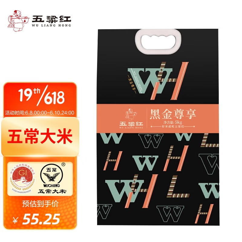 京东视频商品 2022-06-11 - 第17张  | 最新购物优惠券