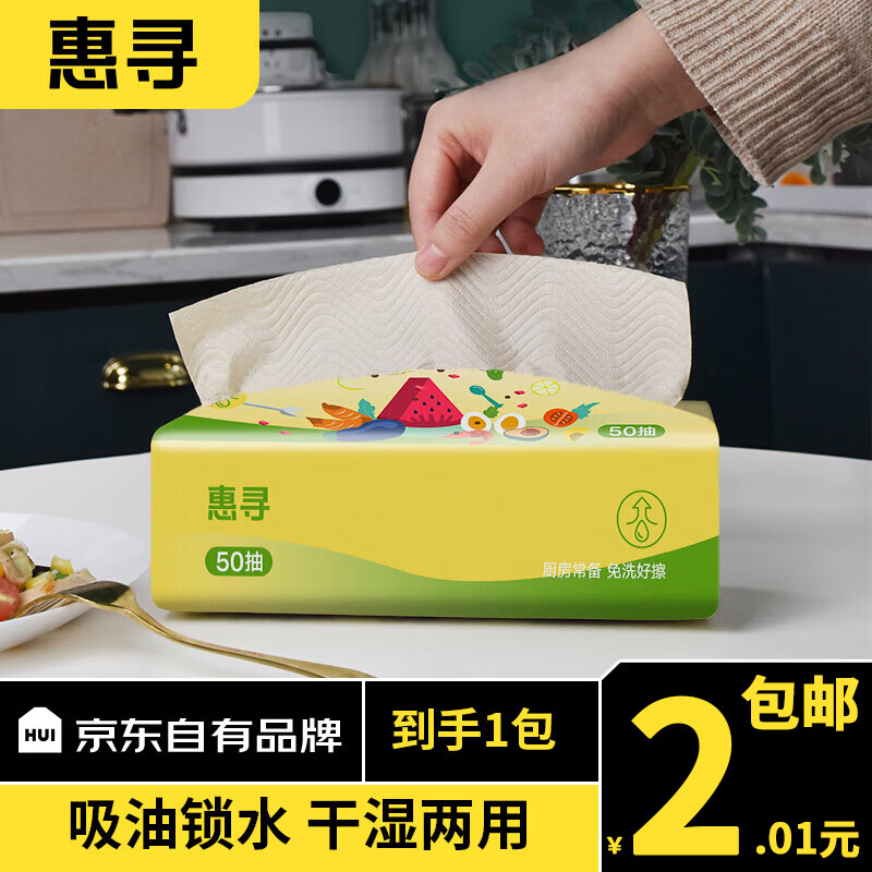 京东9.9包邮 2023-10-30 - 第29张 | 最新购物优惠券 京东9.9包邮 2023-10-30 - 第29张 | 最新购物优惠券