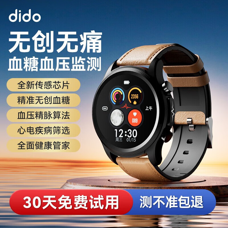 手表血糖仪哪个品牌好,手表血糖仪推荐-世界之表