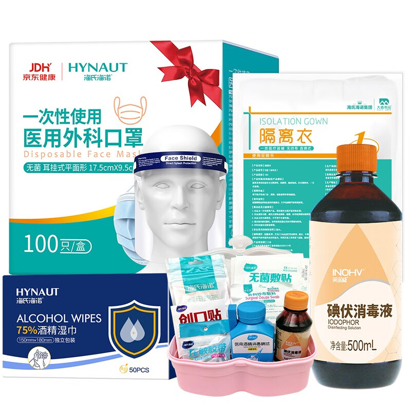 海氏海诺健康套装,价格合理质量优越