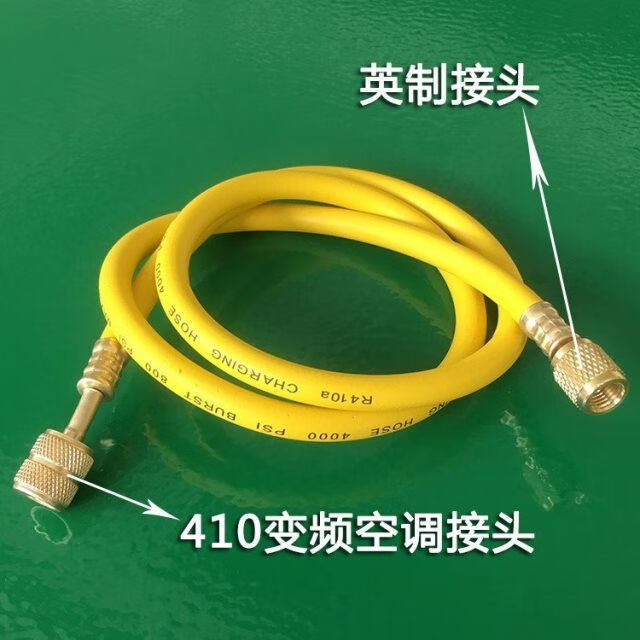 斯永达mrgy 空调抽真空泵连接管空调加氟管高压防爆410a空调压力表