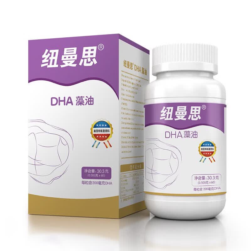 【咨询有惊喜】纽曼思dha原名纽曼斯dha软胶囊dha藻油孕妇dha孕妇60粒