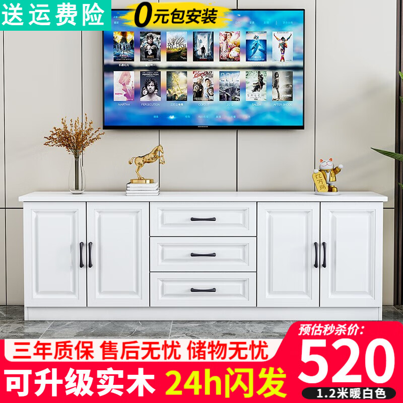 电视柜历史价格网站|电视柜价格历史