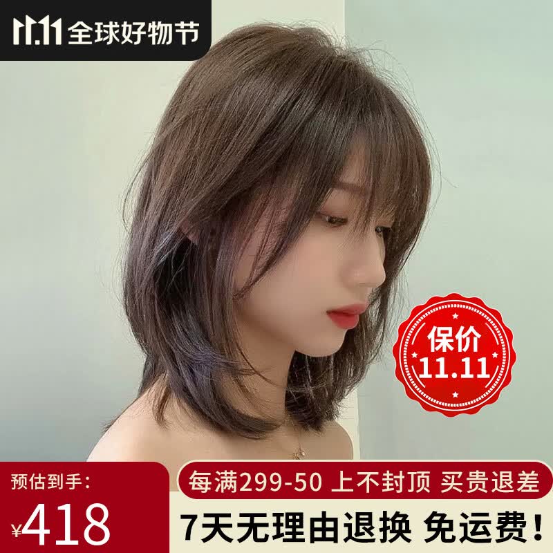 LOUISFERRE假发女真发中长发真人发丝层次发全头套式自然网红锁骨假发套 巧克力【递针大头皮】定型持久高性价比高么？