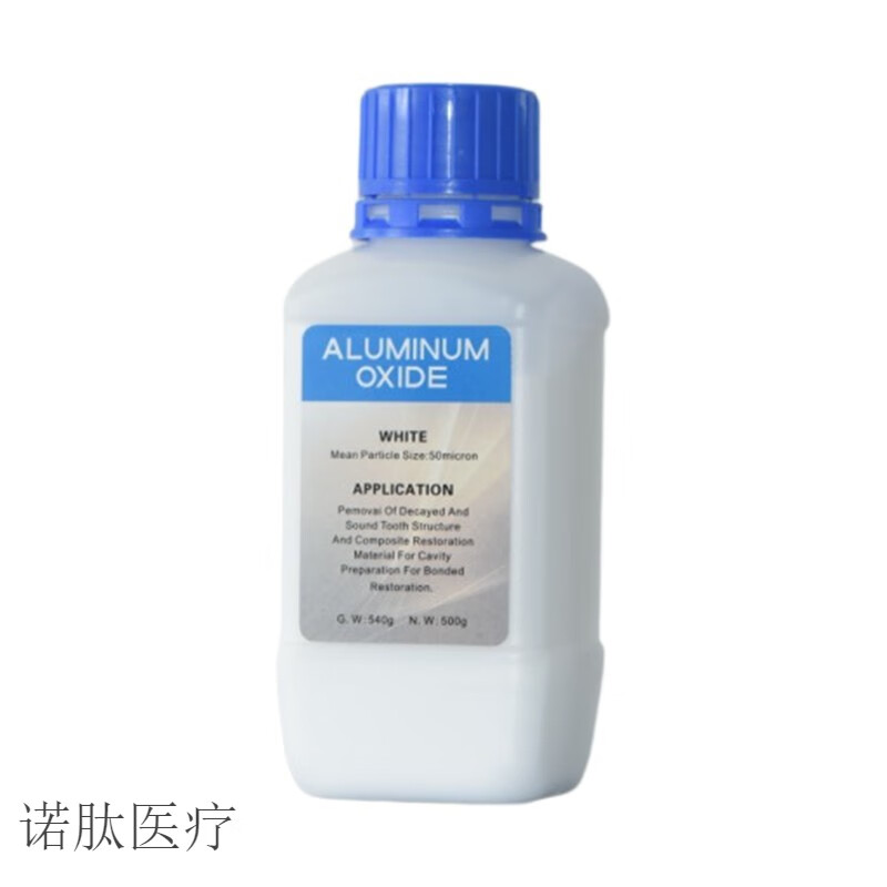 jd健康牙科喷砂枪4孔氧化铝医疗口腔喷砂机技工口外喷砂系统细粉