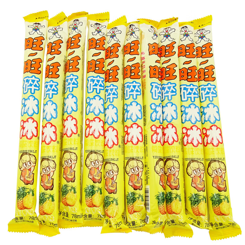旺旺 碎冰冰 儿童碎碎冰棒家庭装 78ml10/20条散装草莓荔枝果汁批发