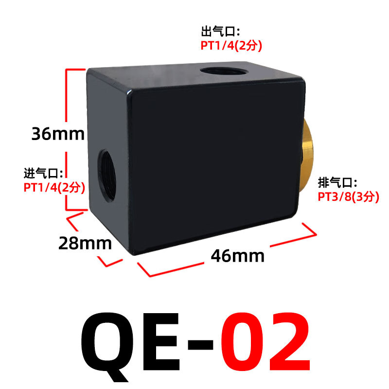 妙普乐快速排气阀带握把 气动快速排气阀气缸快 qe-02