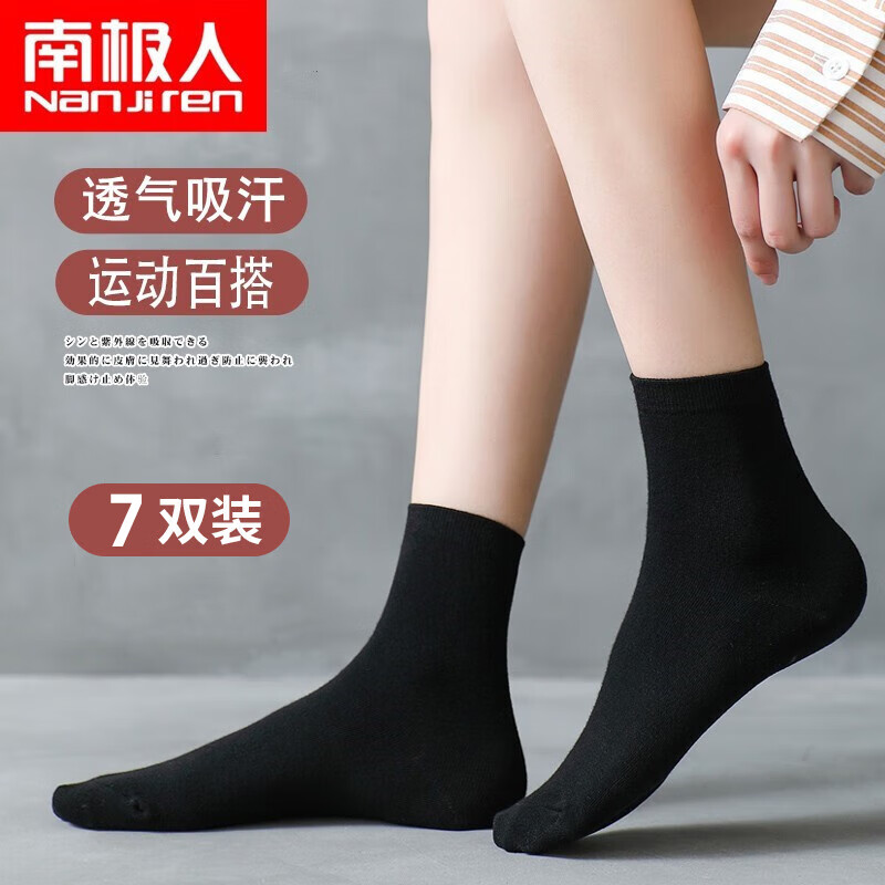 �ϼ��˺�ɫ����Ůʿ��Ͳ�ഺ�ļ����ߴ�ɫŮ�࿹������͸����ϵ��Ͳ�ļ� ����ɫ7˫��5A��������Ů�� ����