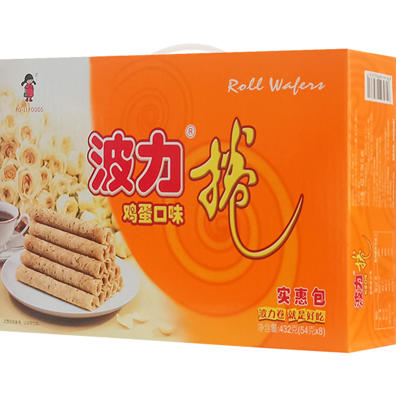 波力海苔鸡蛋味蛋卷价格历史走势及销量趋势分析|休闲零食价格走势图怎么看