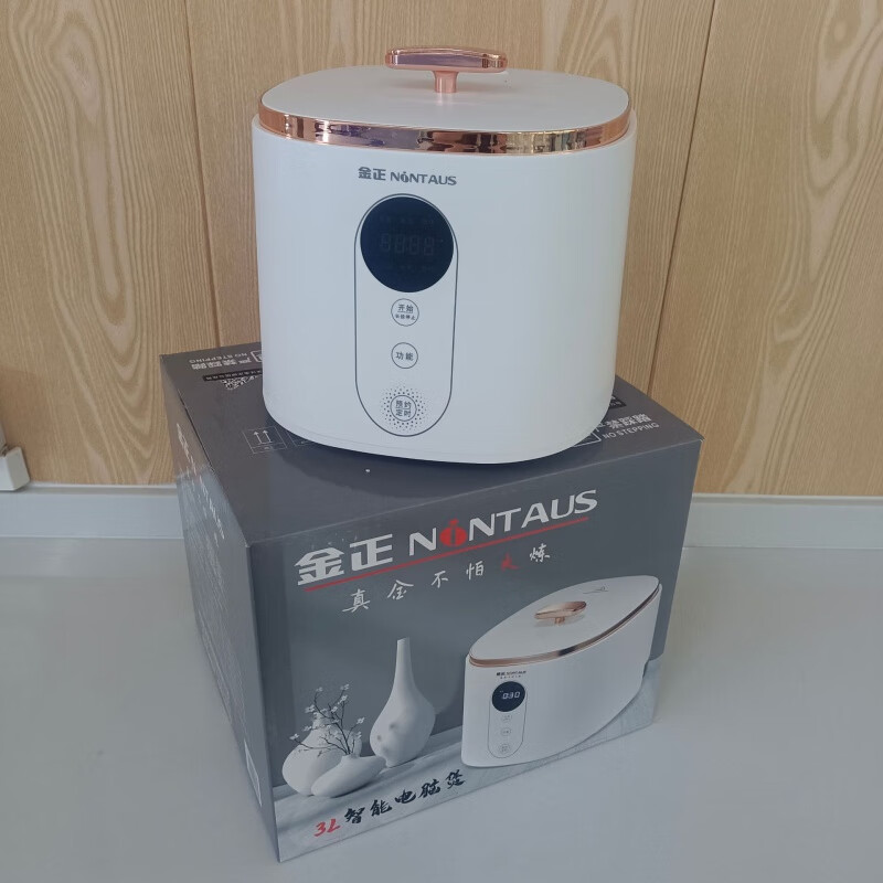 亚盛电饭煲多功能迷你智能电饭煲厨房电器小家电电饭煲 金正3升白色 1台