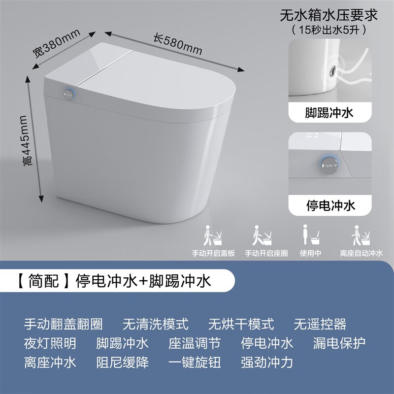 九牧王洁具 jomoo100/150/250/350/45坑距小户型马桶无水压限制墙排