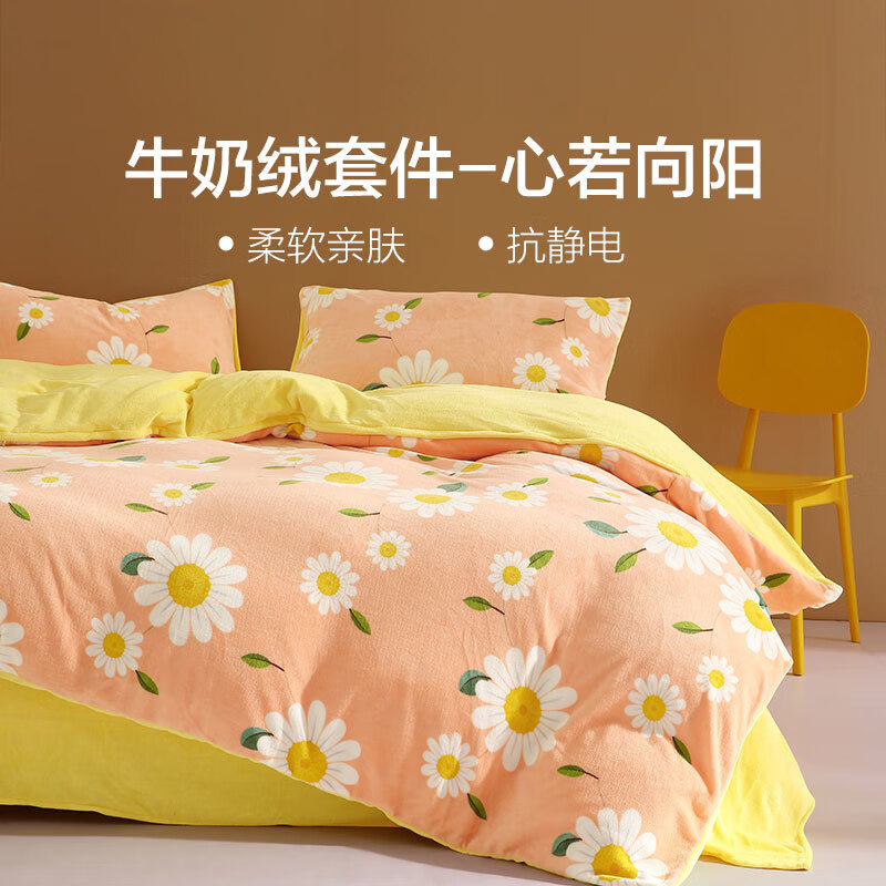 怎么查四件套的历史价格|四件套价格走势图