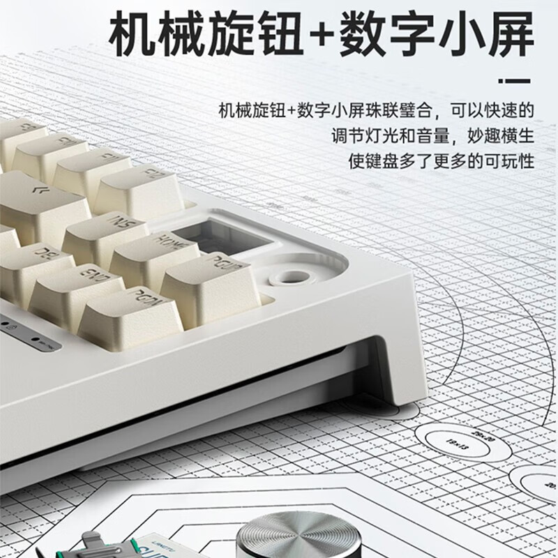 狼途LT84机械键盘客制化三模无线/蓝牙/有线键鼠套装电竞游戏办公家用平板电脑笔记本键盘 LT84东方泛白三模【海空轴Pro】RGB