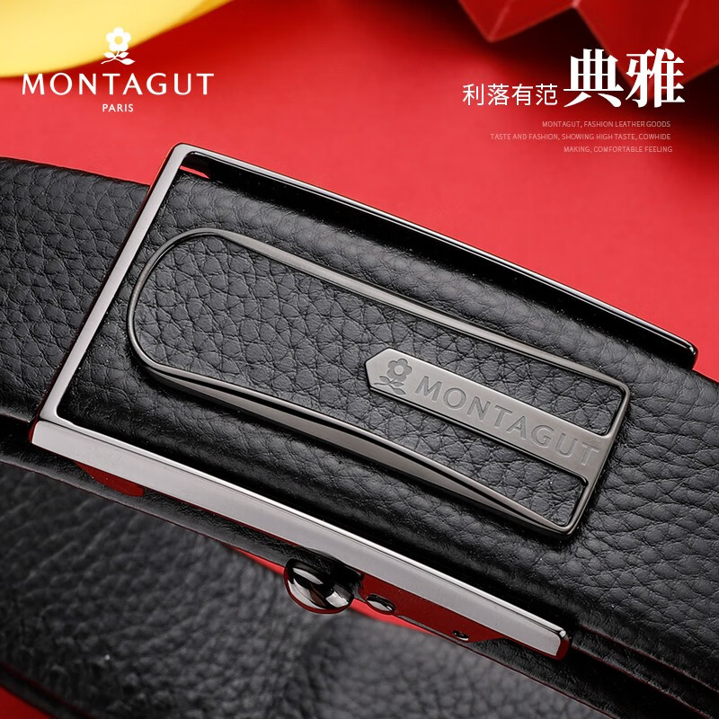 梦特娇(montagut)皮带男真皮内穿自动扣中青年男士腰带头层牛皮裤带