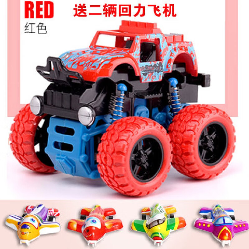 惯性四驱越野车儿童男孩模型车耐摔玩具车小汽车 四驱越野车(红色) +二辆回力小飞机