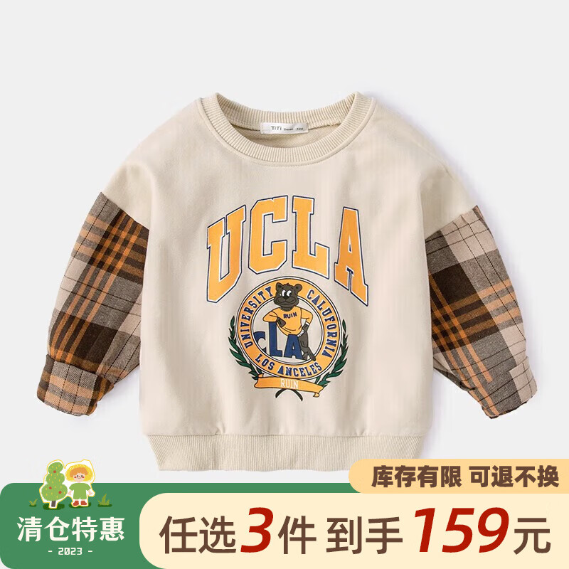 懿琪宝贝男童卫衣春秋宝宝长袖上衣春秋装儿童卫衣保暖 米色 120高性价比高么？